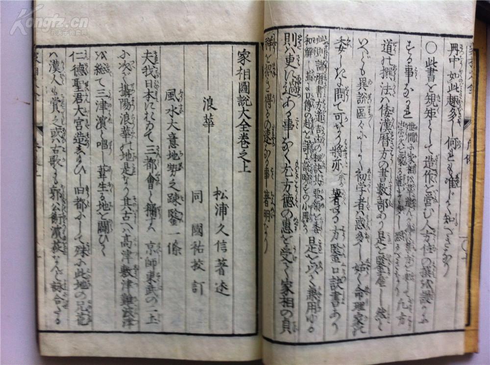 叙事曲小提琴谱演奏(2)