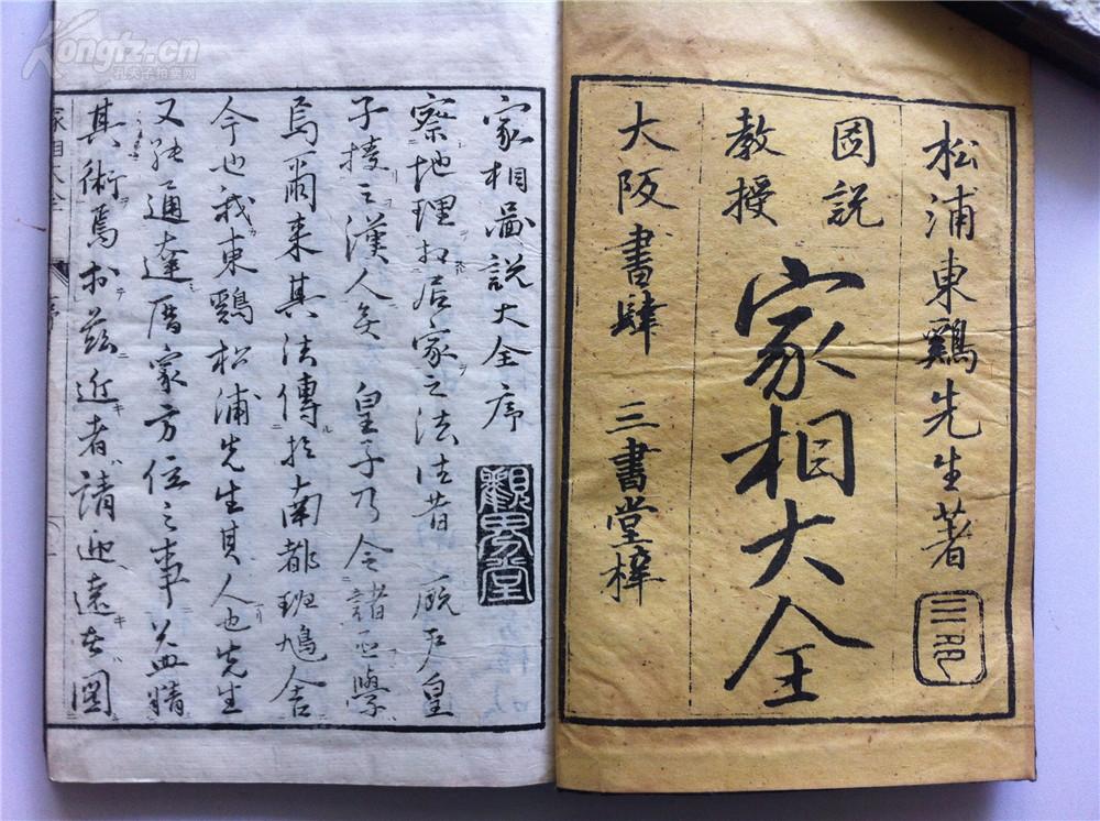 叙事曲小提琴谱演奏(2)