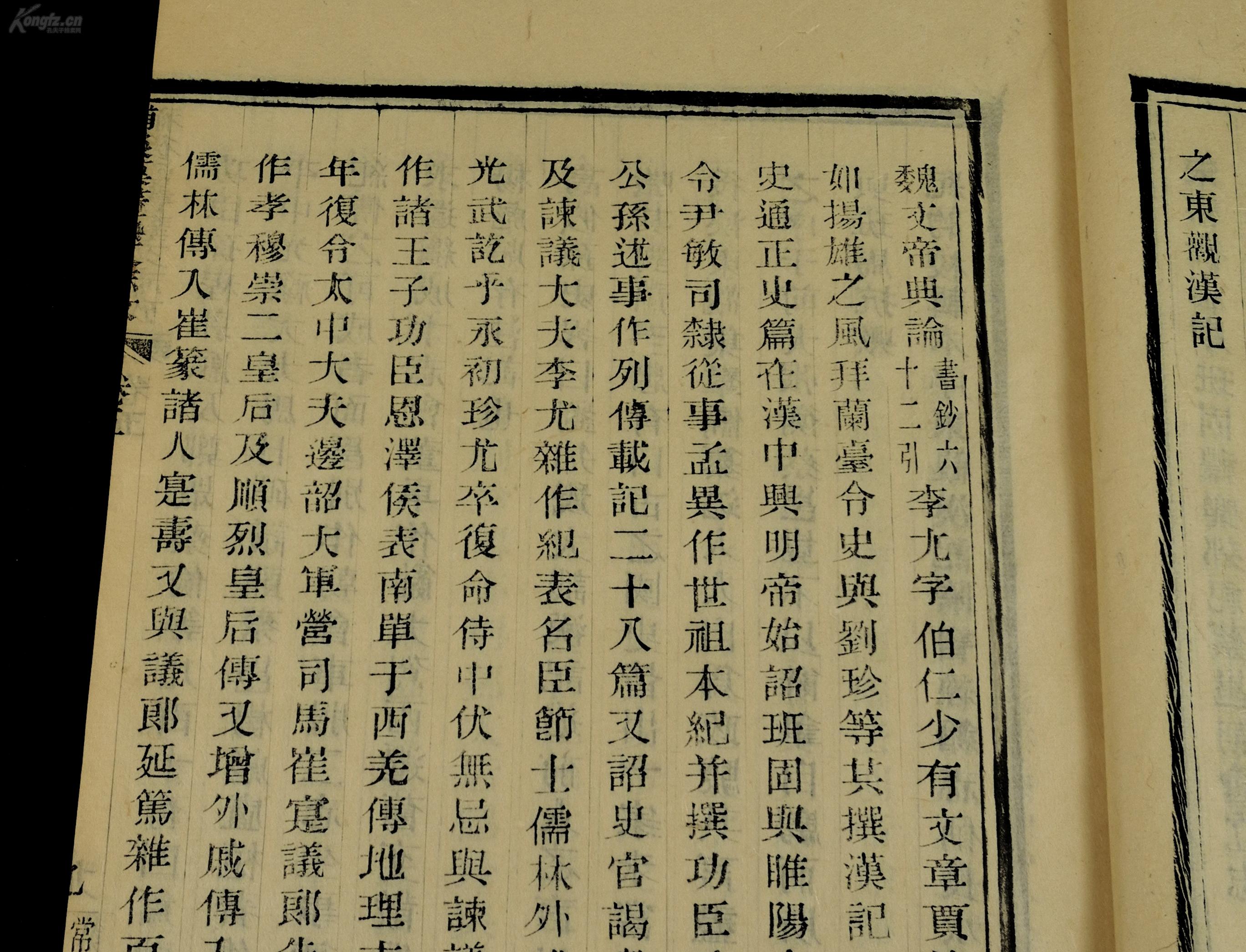 小米拨号钢琴音曲谱错位时空(2)