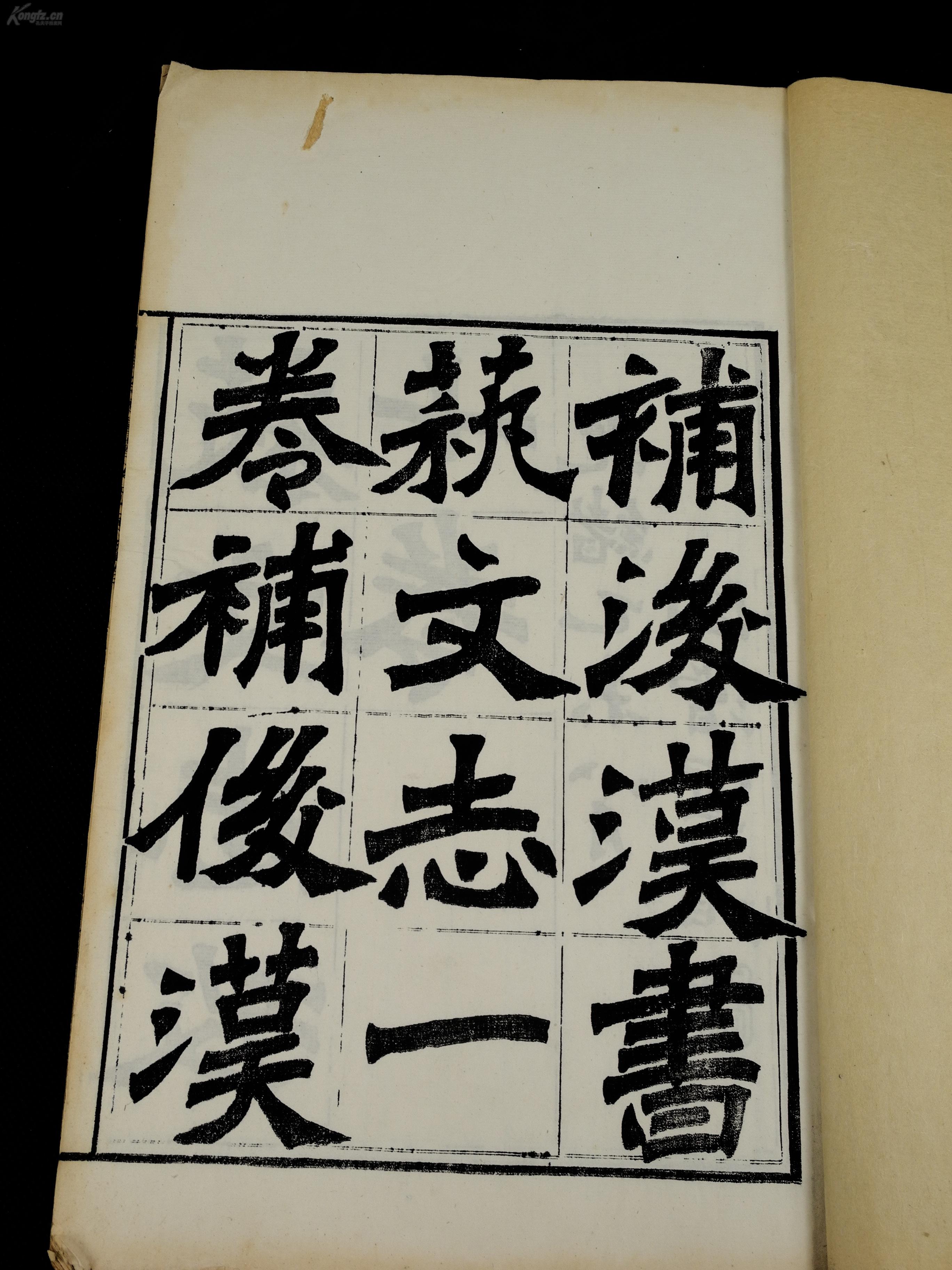 小米拨号钢琴音曲谱错位时空(2)