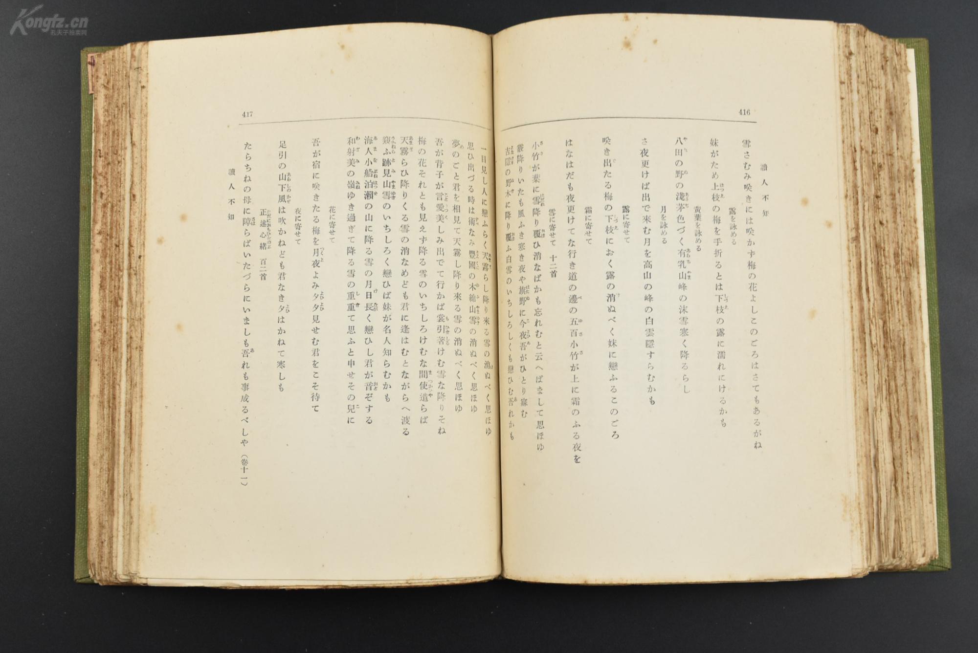 最的诗_历史上最长的诗等于3篇高考作业,最短的诗仅有8个字