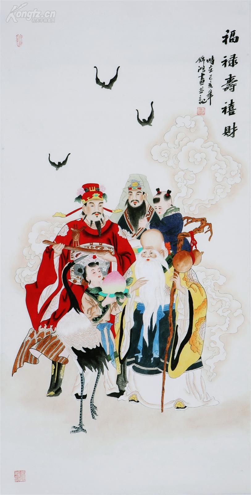 著名画家李锦鸿工笔手绘收藏正品仙鹤寿星财神福禄寿喜财图