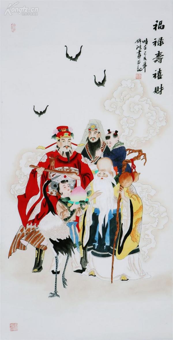 著名画家 李锦鸿 工笔手绘收藏正品仙鹤 寿星 财神 福禄寿喜财图