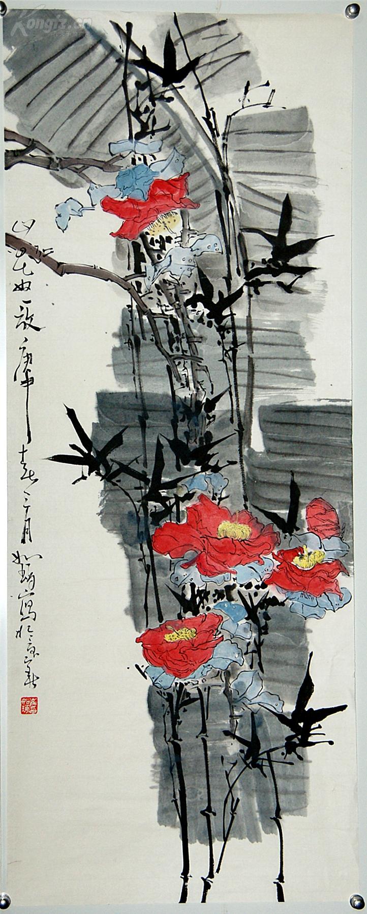 【崔如琢】美籍华人 著名书画家 花卉四屏