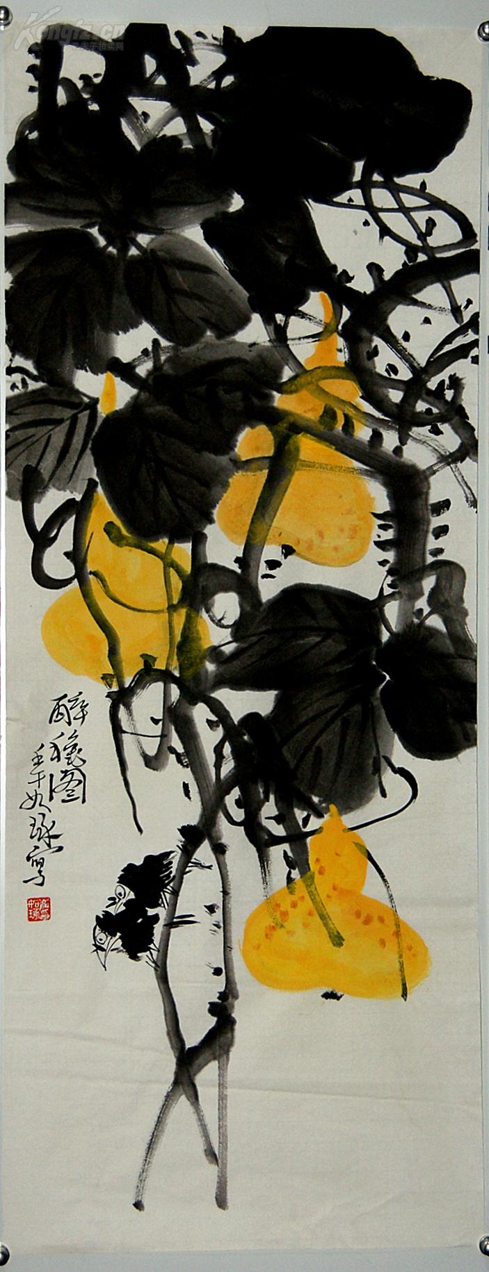 【崔如琢】美籍华人 著名书画家 花卉四屏