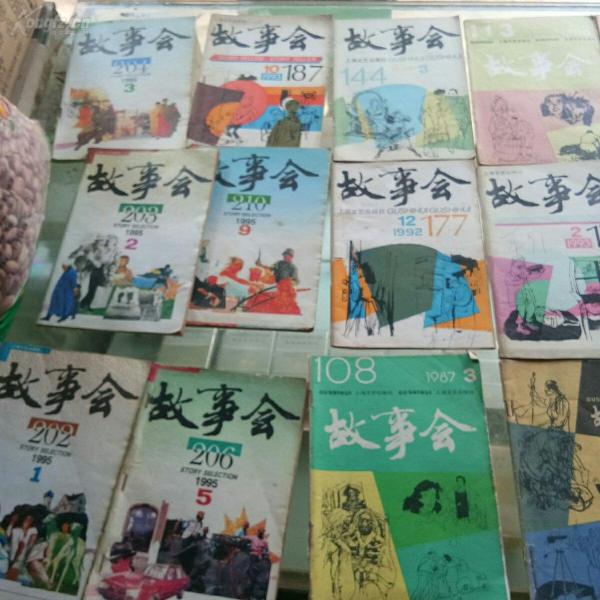 80.90年代《故事会》 杂志22本合拍