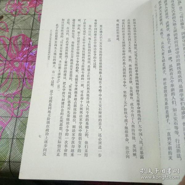 变法就是好!good very good!