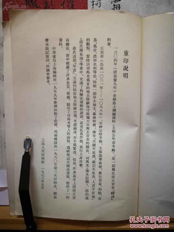 变法就是好!good very good!