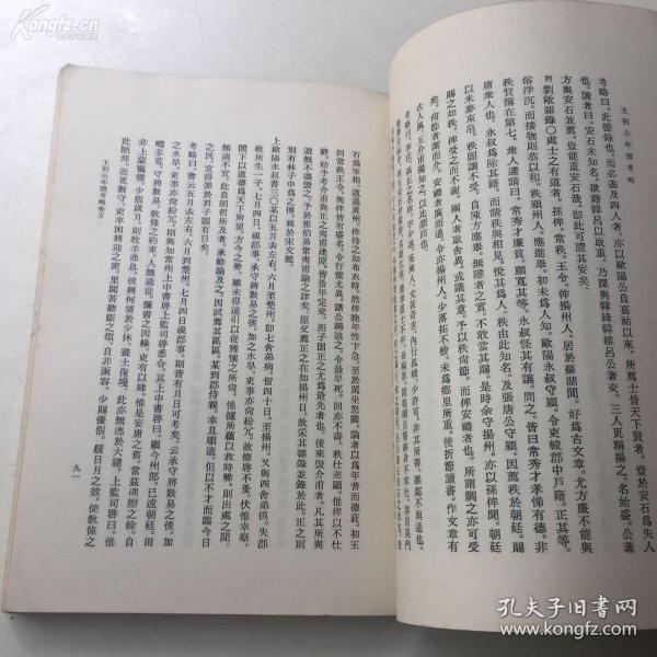 变法就是好!good very good!