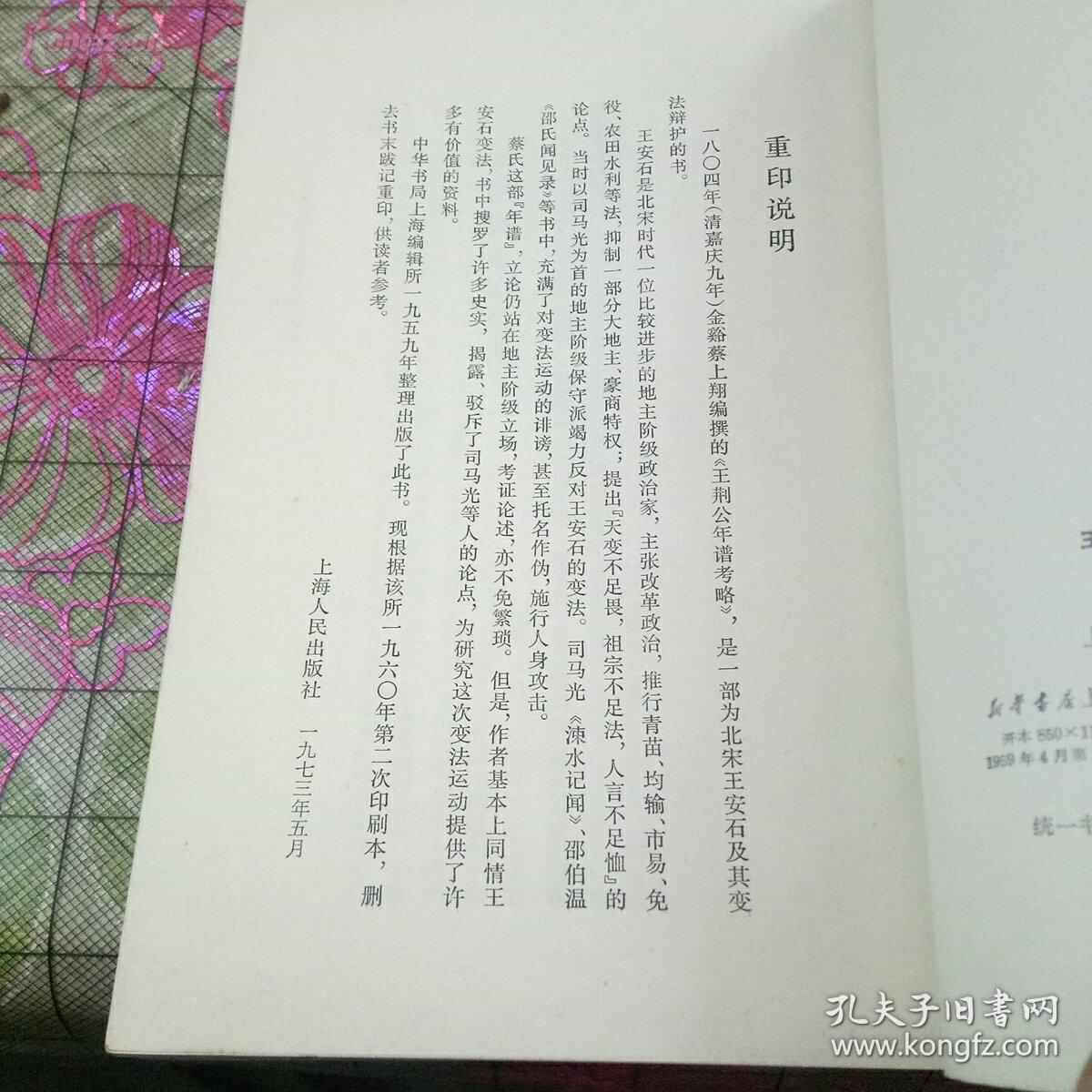 变法就是好!good very good!