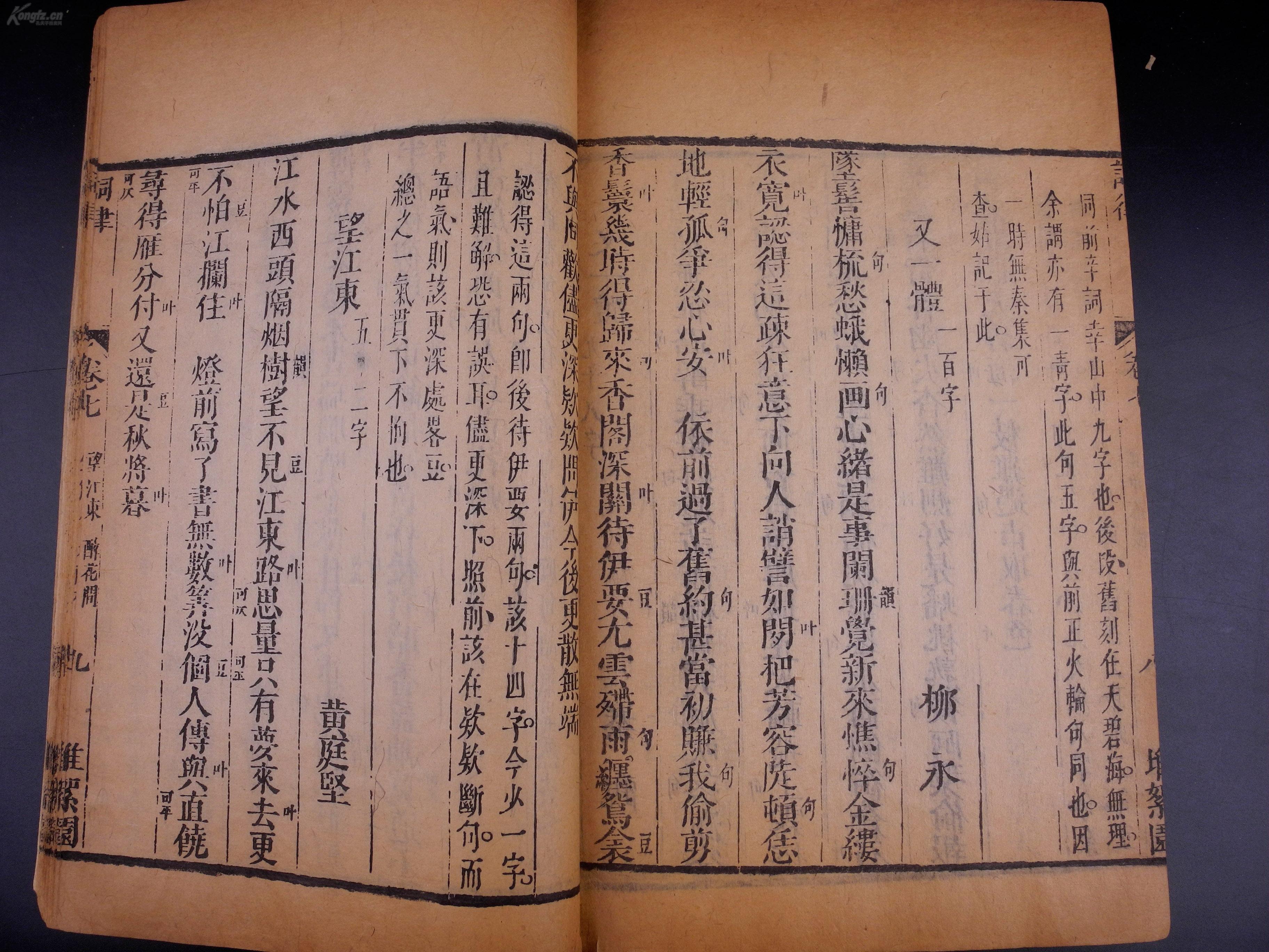 同什么相济成语_成语故事简笔画(5)