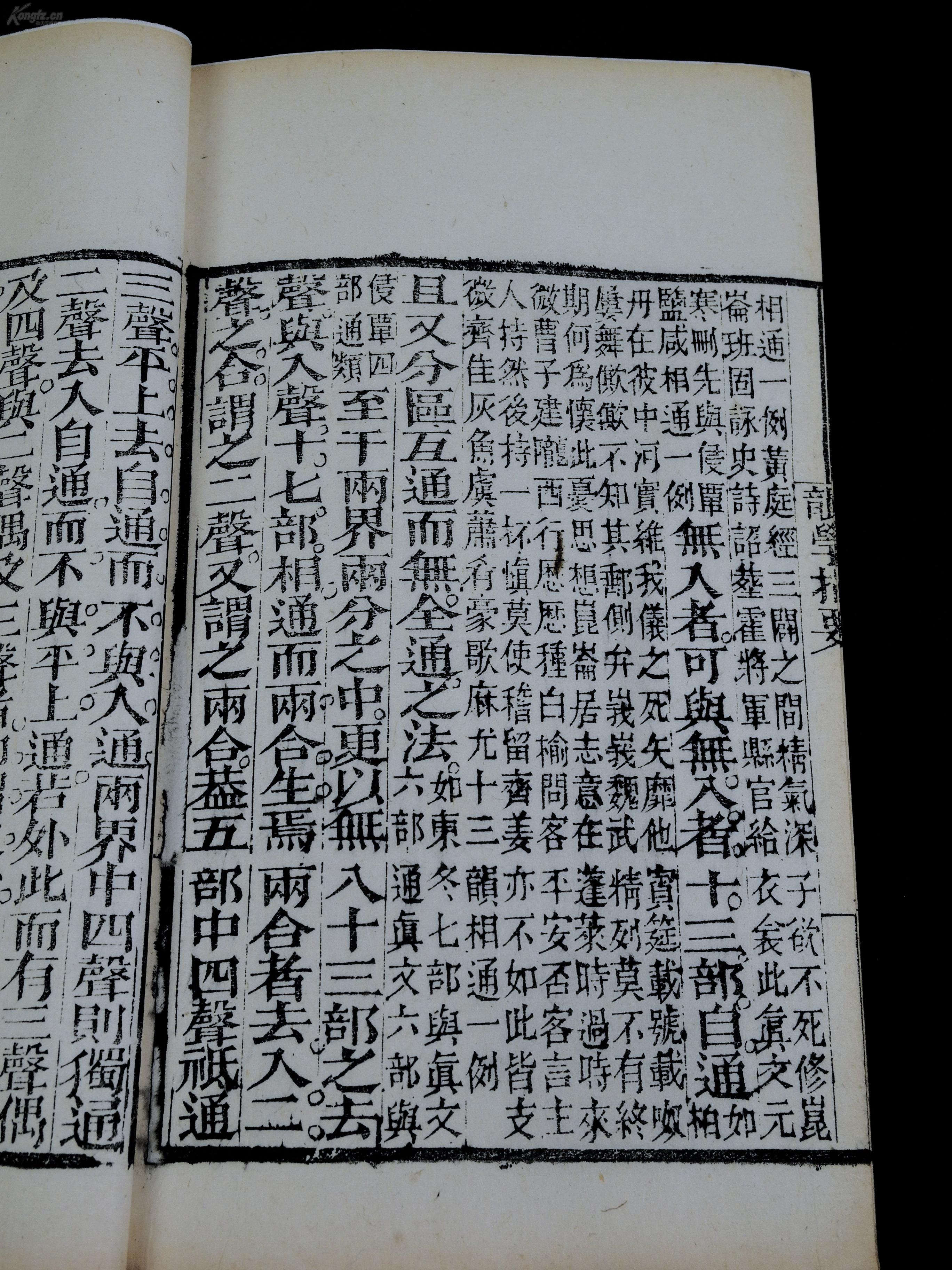 清朝浙江各市人口_浙江人口密度分布图(2)