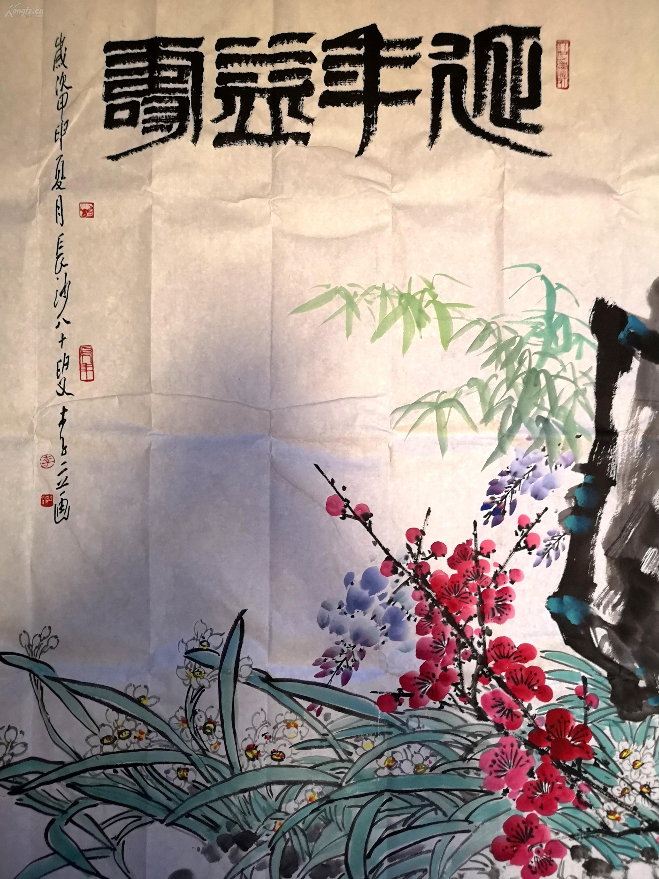 白石同乡著名金石书画家李立巨幅27平尺延年益寿图