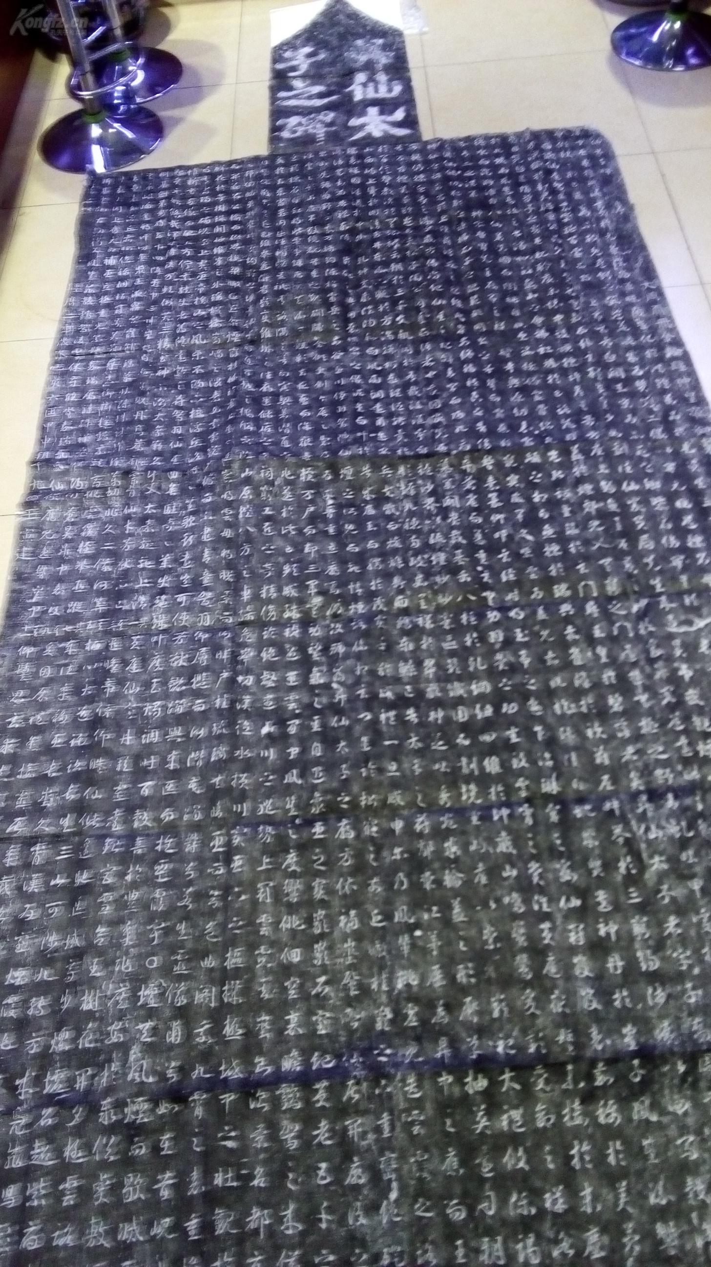 唐代武则天的《升仙太子碑》, 升仙太子碑,偃师市府店镇缑山之巅.