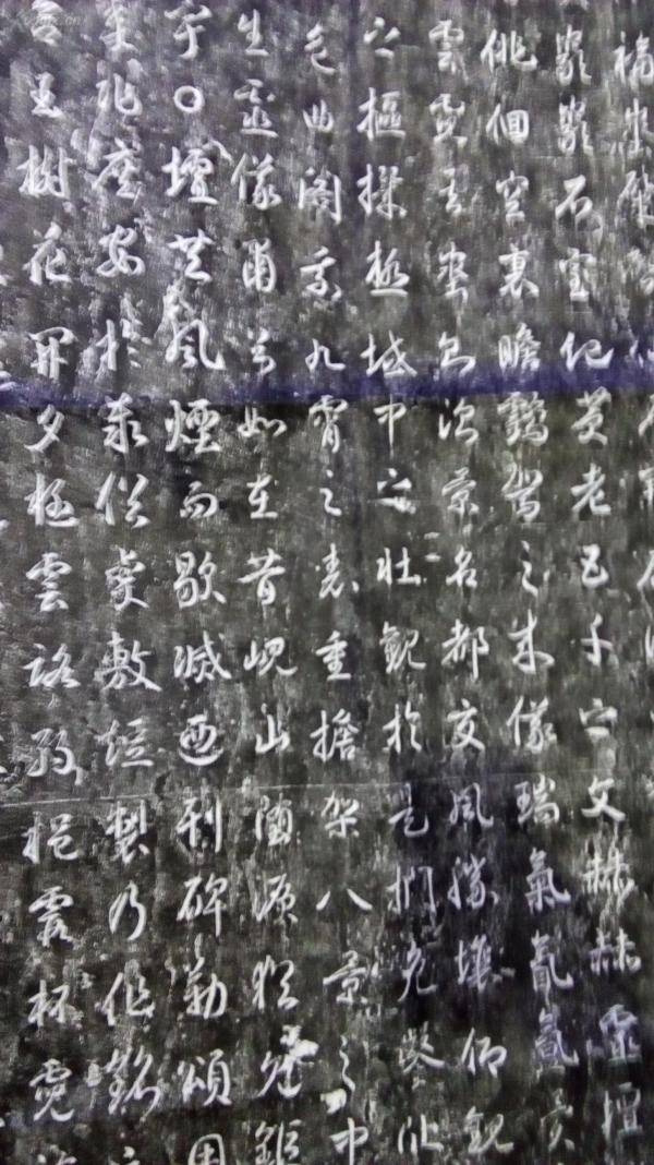 唐代武则天的《升仙太子碑》, 升仙太子碑,偃师市府店镇缑山之巅.
