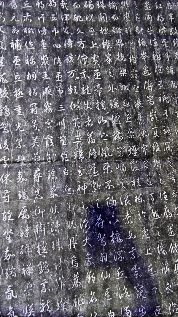唐代武则天的《升仙太子碑》, 升仙太子碑,偃师市府店镇缑山之巅.
