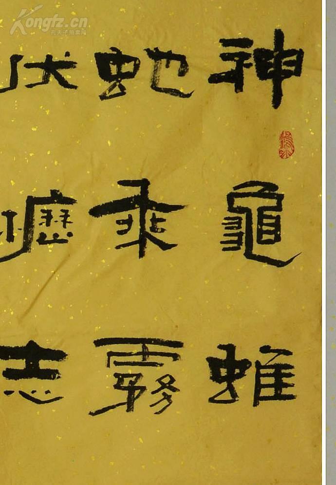 河南省书协,美协会员韩鸣隶书中堂配对联-曹操.