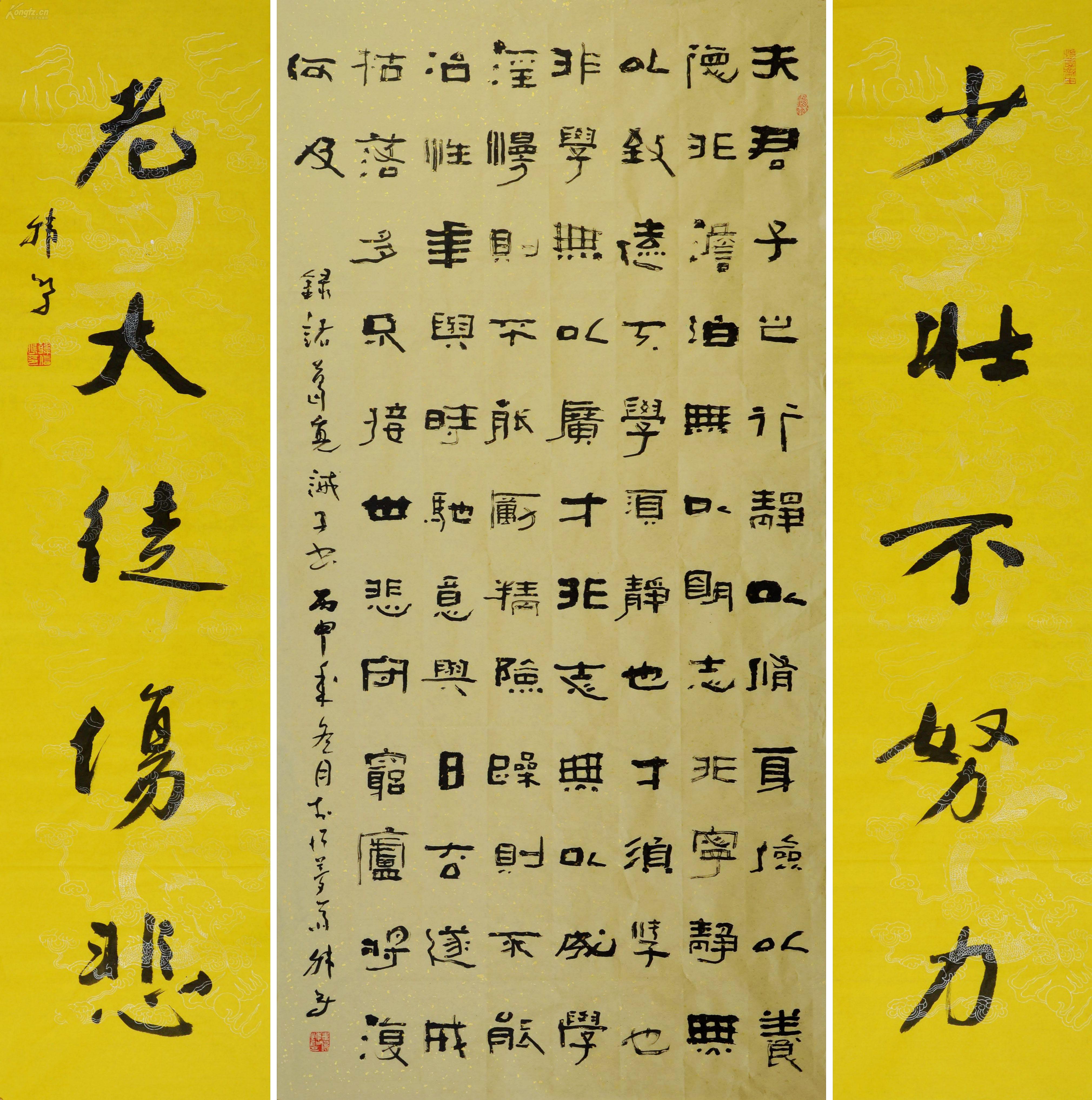 河南省书协美协会员韩鸣隶书中堂配对联诸葛亮诫子书少壮不努力老大徒