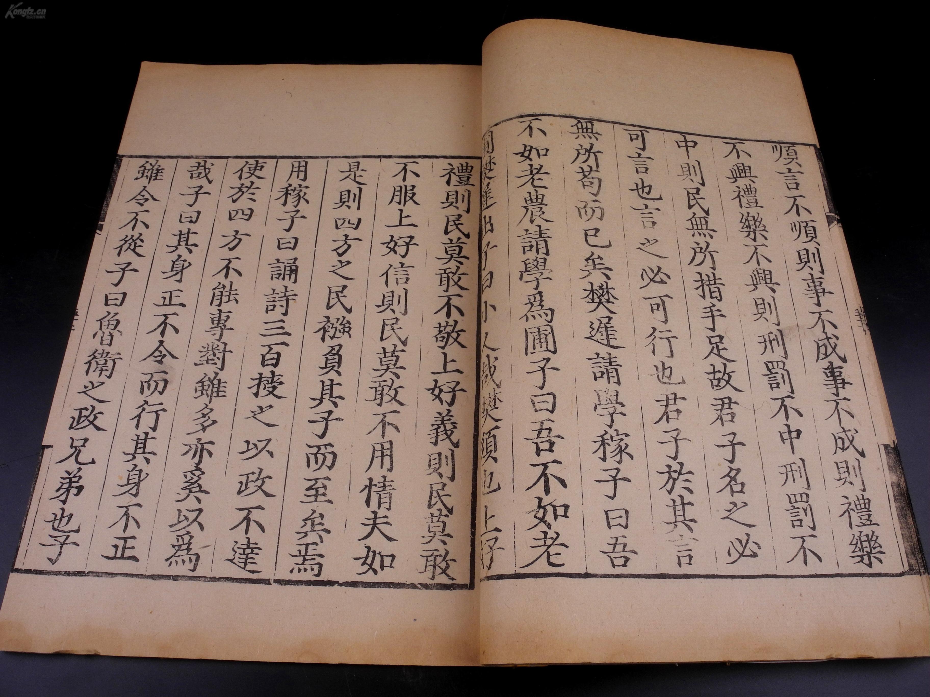 儒家经典巨著*明代《论语》十卷四厚册全《论语》是孔子及其弟子的