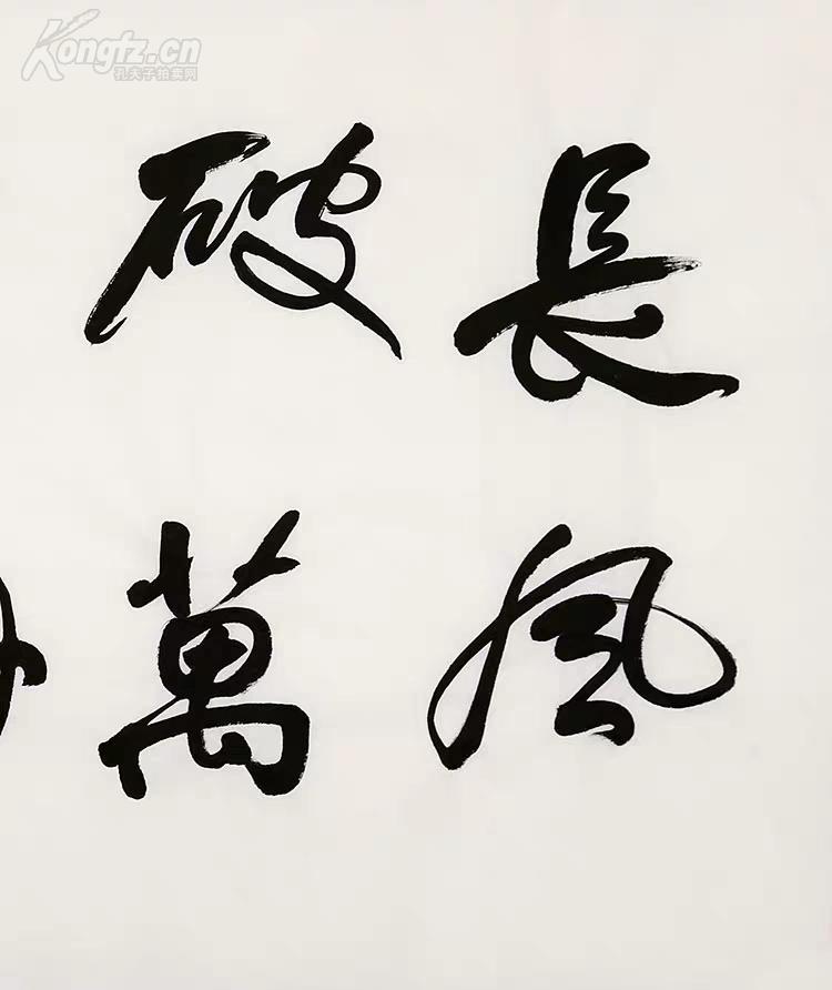 东乡人(今江西抚州市东乡区).书法大师.