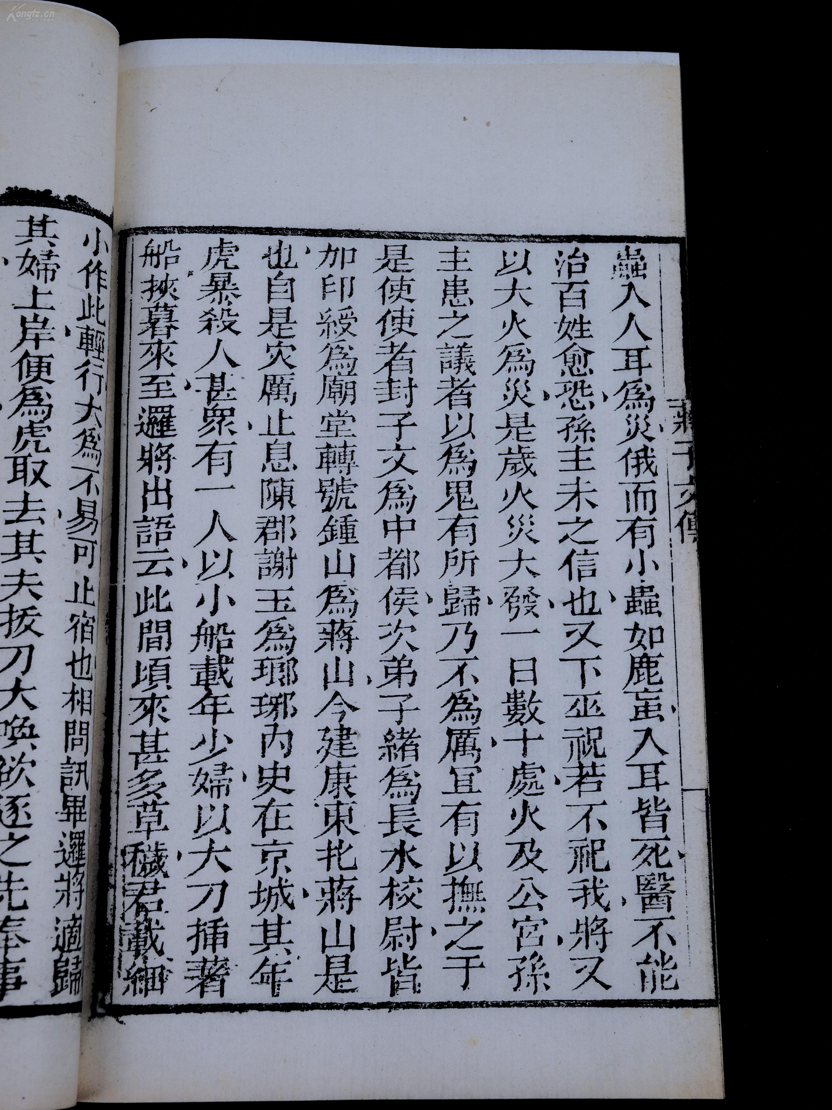 唐明皇简谱_唐明皇剧照(3)