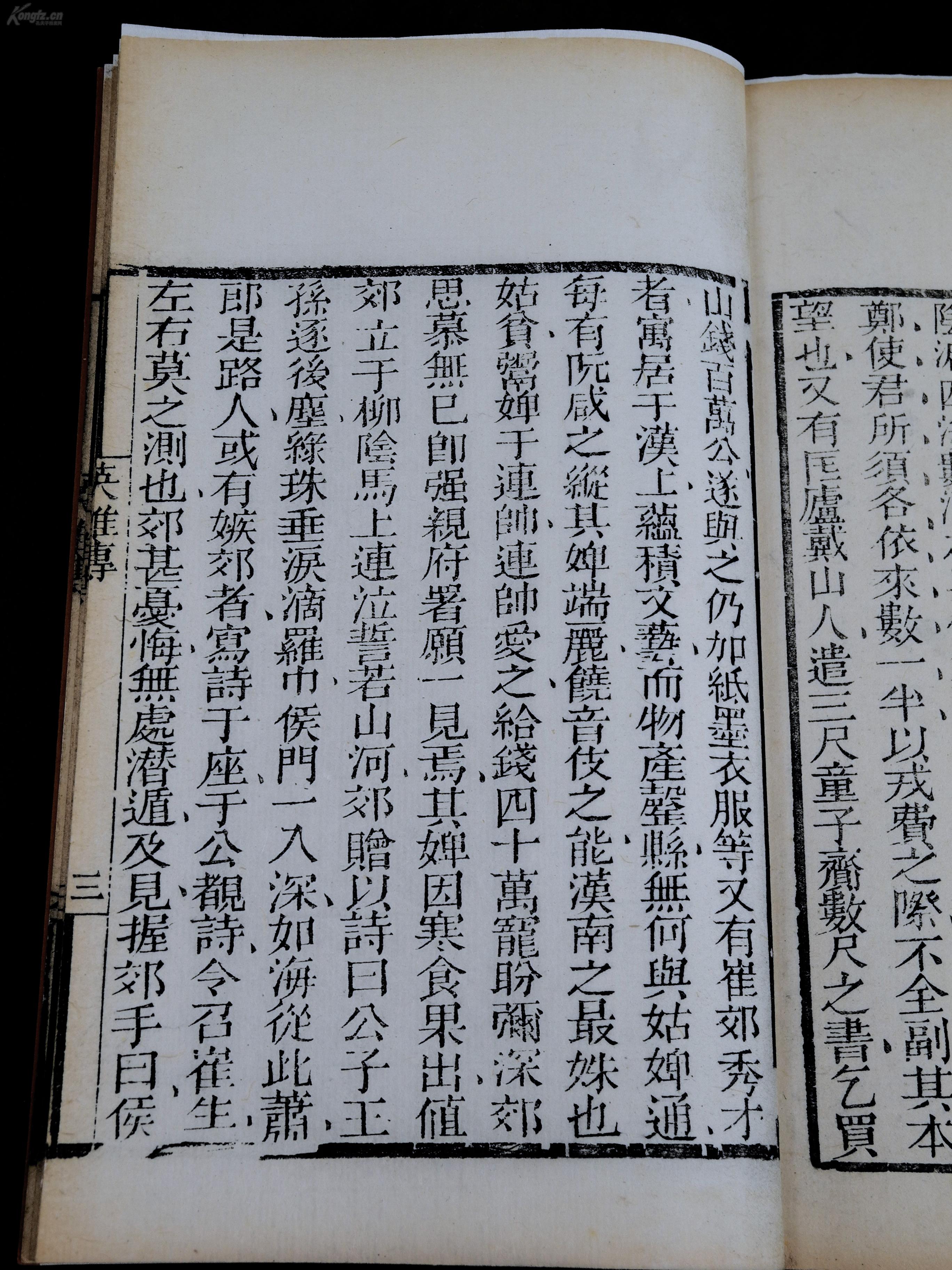 唐明皇简谱_唐明皇剧照(3)