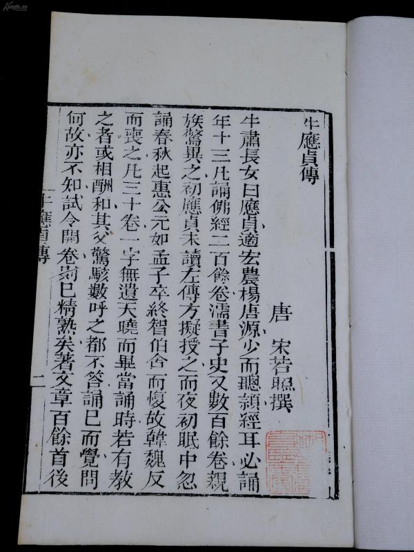 贞什么起元成语_贞子长什么样子图片(3)