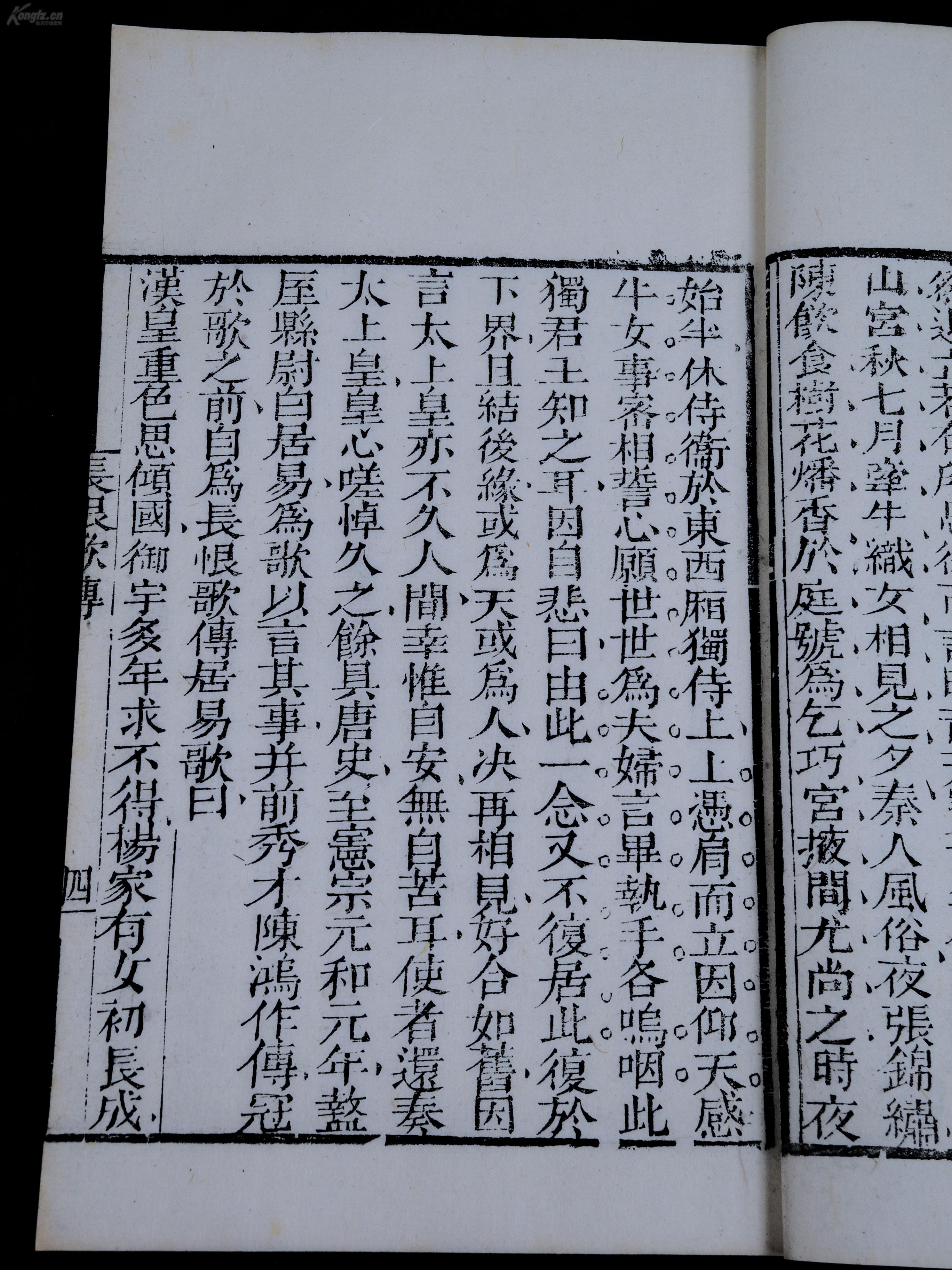 唐明皇简谱_唐明皇剧照(3)