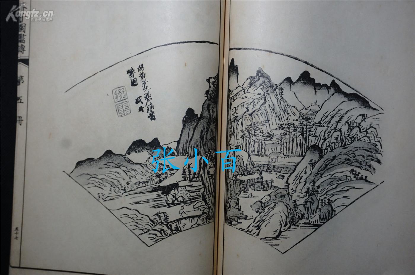 13册全 《芥子园 画谱》1935年 ( 线装 13册全, 品相佳 ) 印制精良
