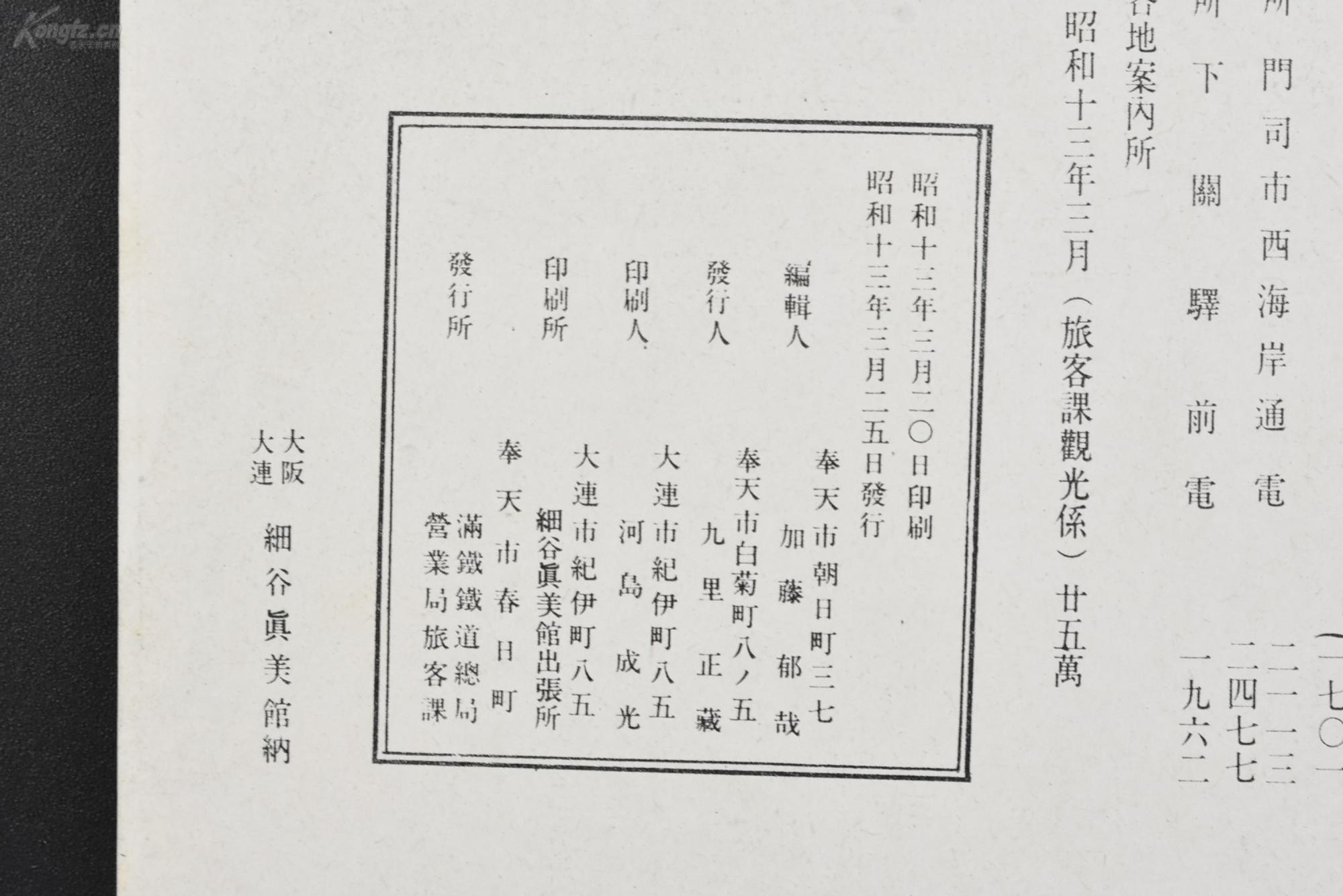 赵秀君祭塔曲谱_陶笛曲谱12孔(4)
