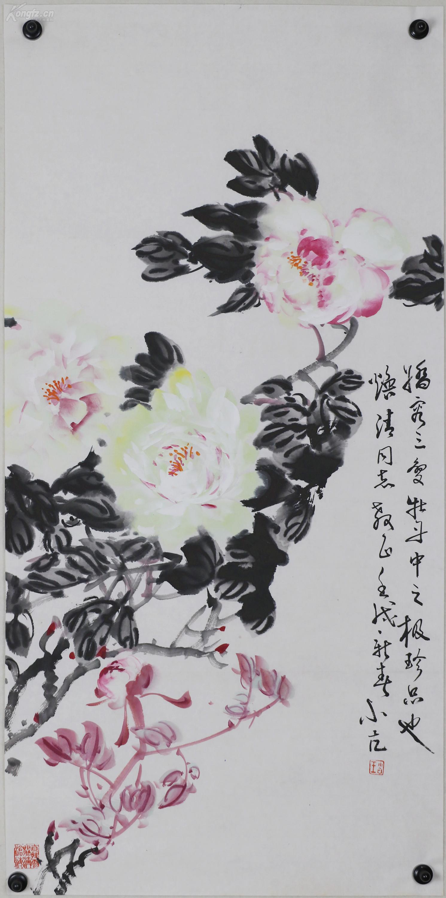 中国当代著名画家 东艺术学院副教授 【王小古】花卉