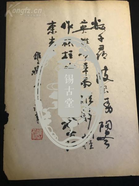 波翻浪什么成语有哪些_偎的成语有哪些(2)