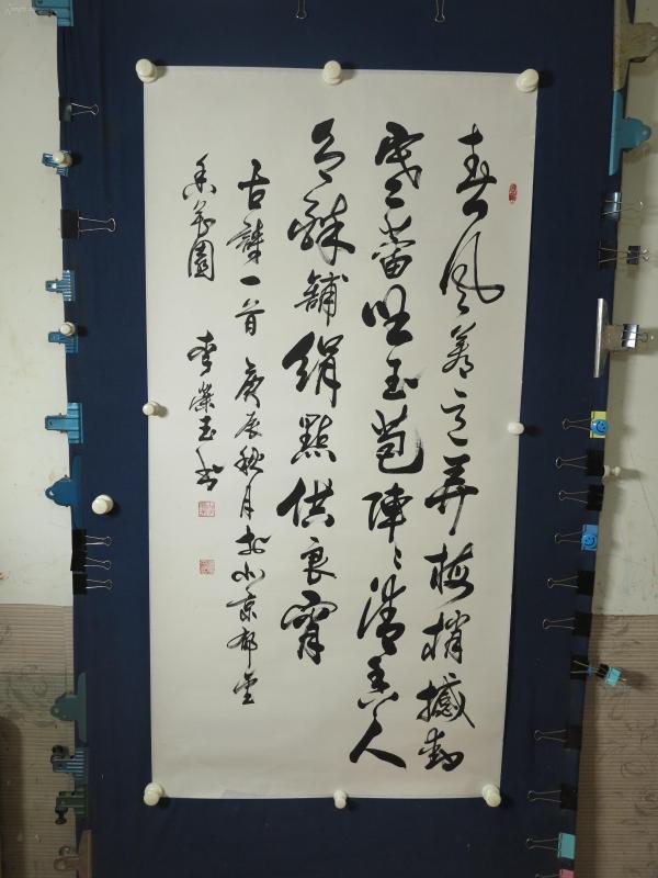 家协会会员,中国书画研究社会员,李荣玉中原历史文化书法李荣玉书法家