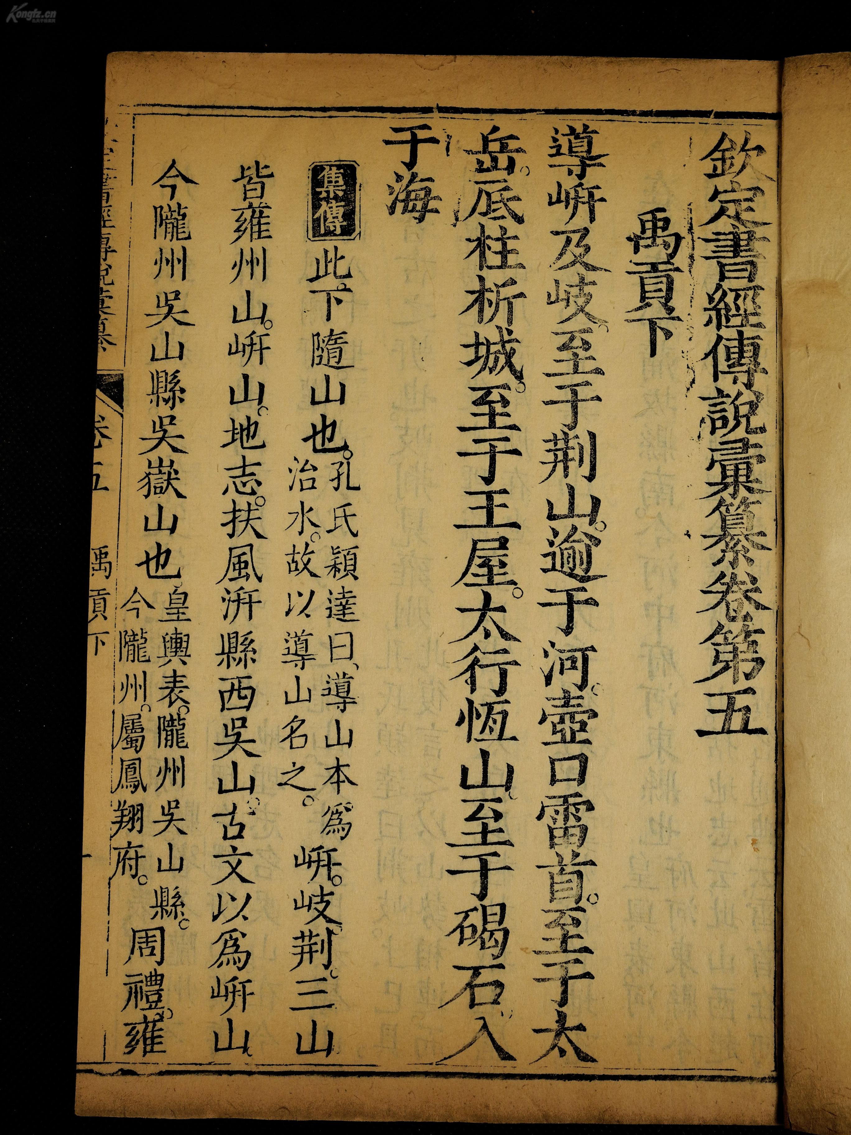 小米拨号钢琴音曲谱错位时空(2)