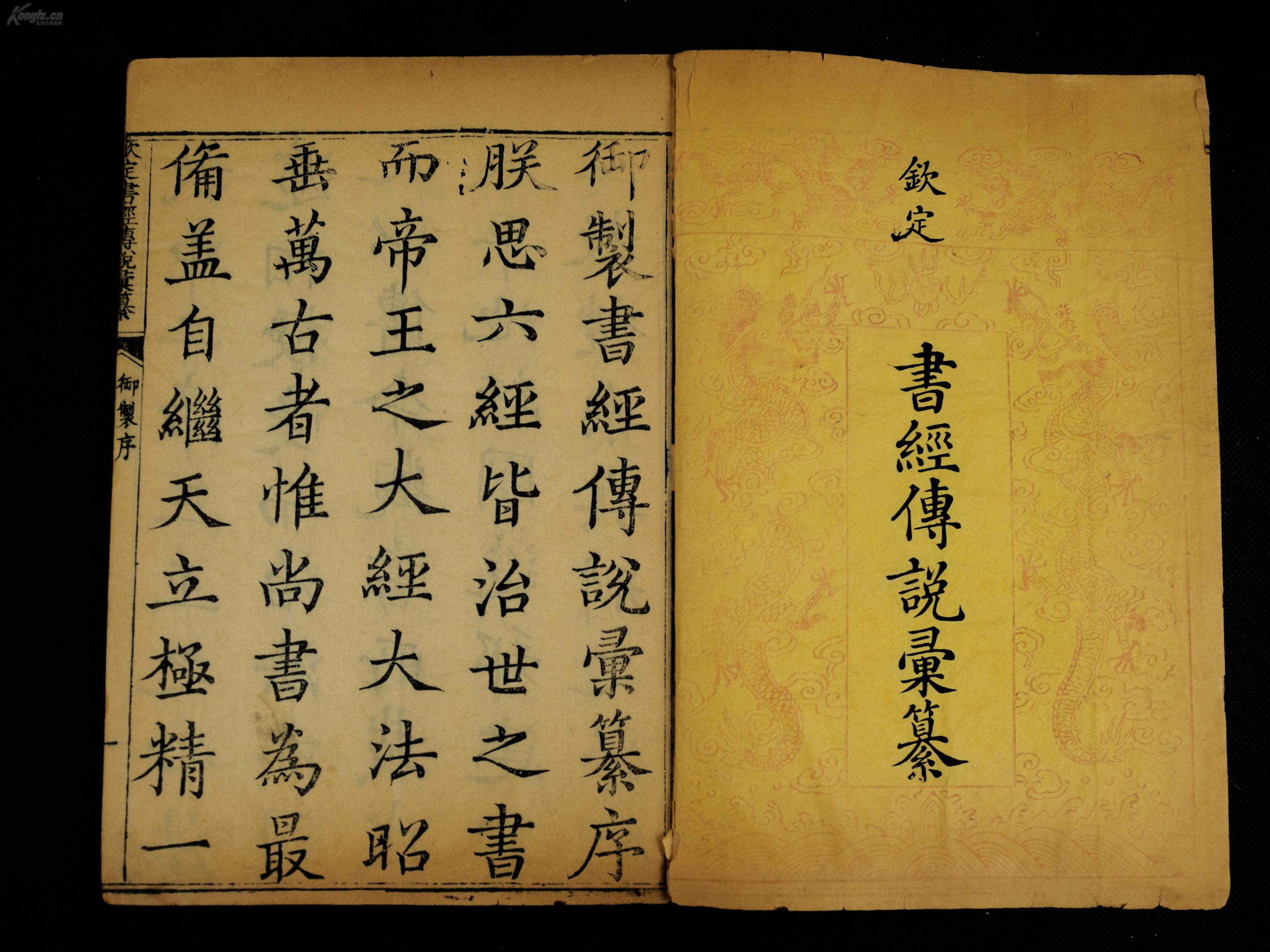 小米拨号钢琴音曲谱错位时空(2)