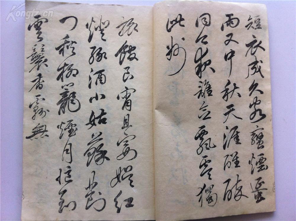 是一流的行笔圆转流畅绝对值得书法爱好者研习与收藏的书友自己看照片
