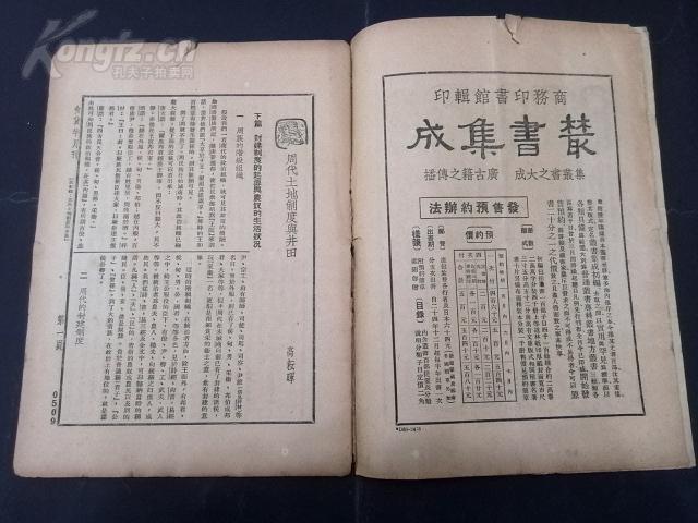 亚米契斯的国籍是，亚米契斯原名？