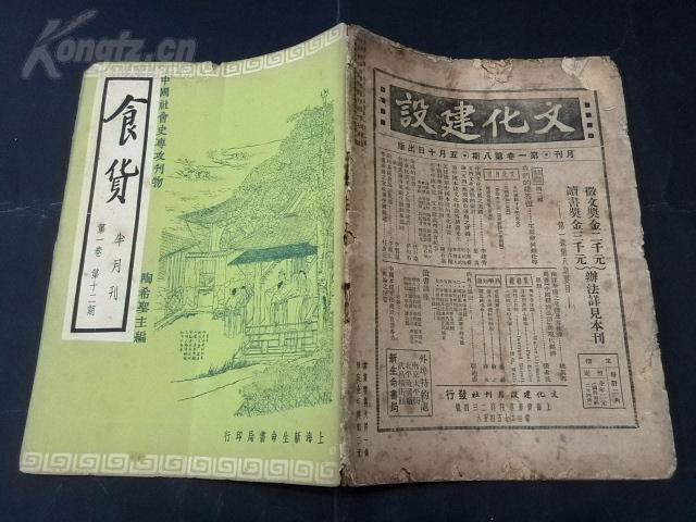 1930年中国经济总量_世界经济总量图片(2)