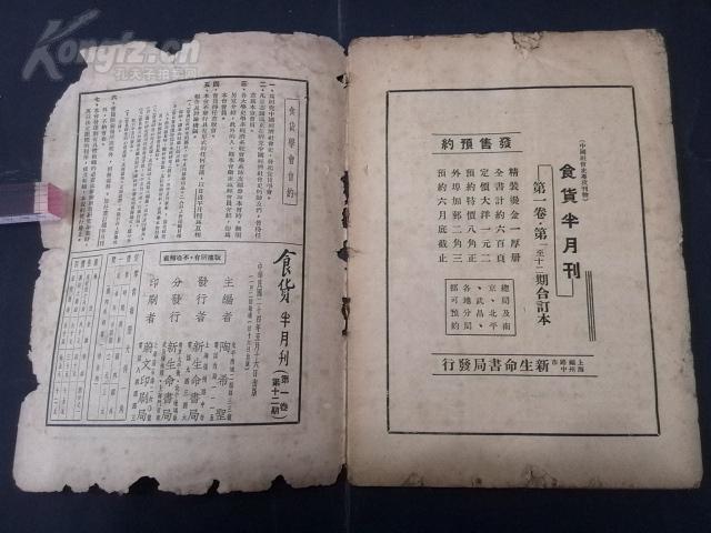 1930年中国经济总量_世界经济总量图片(2)