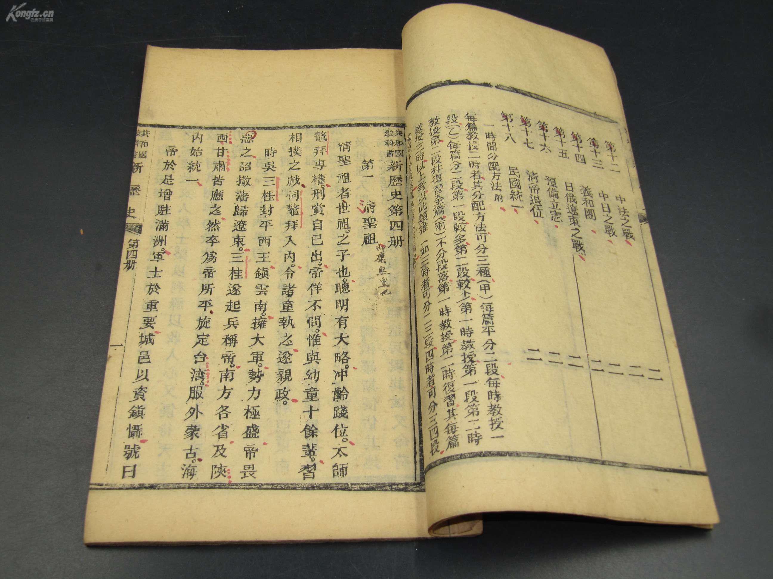 成语言简什么赅_等什么君(2)