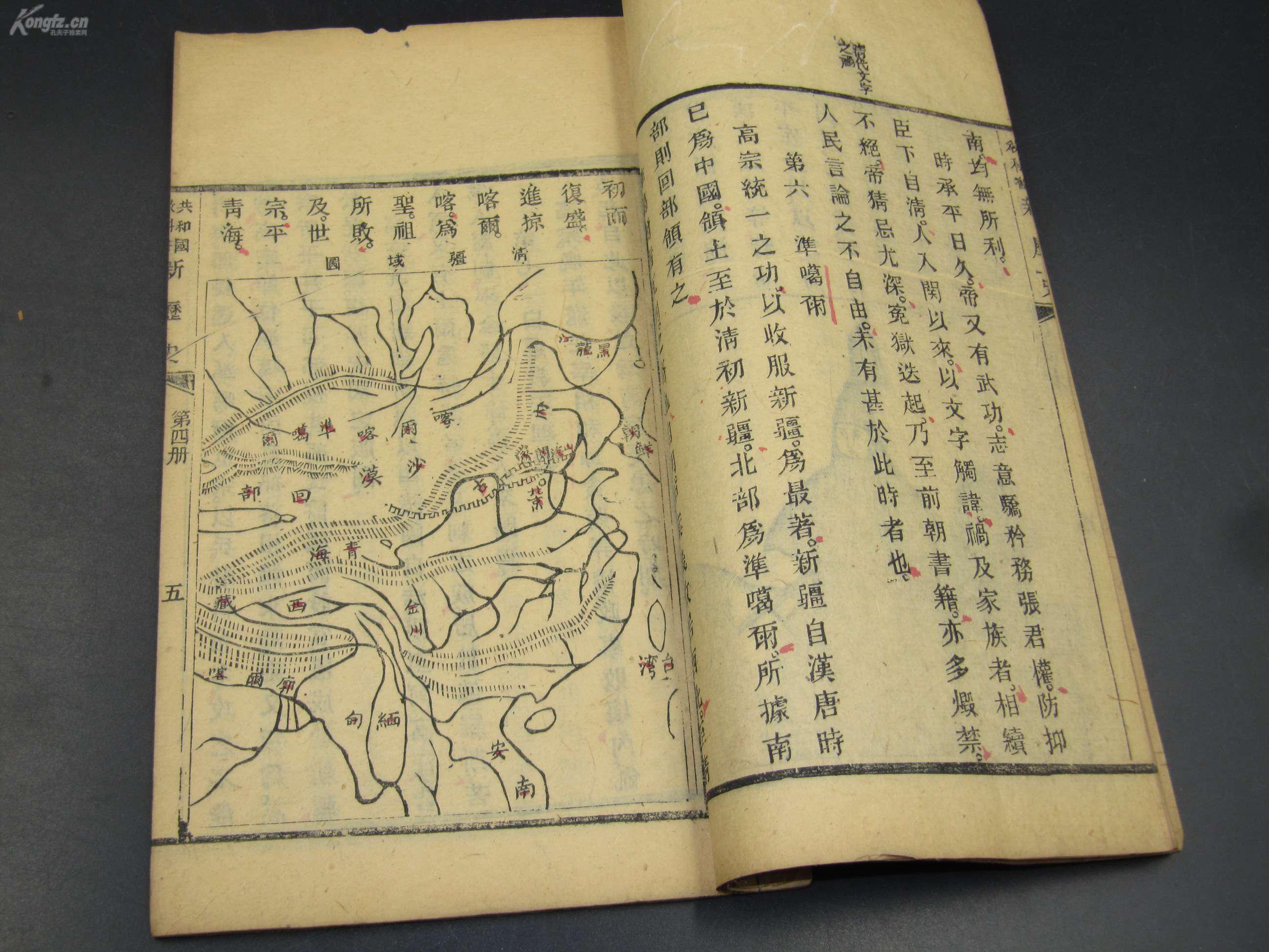 成语言简什么赅_等什么君(2)