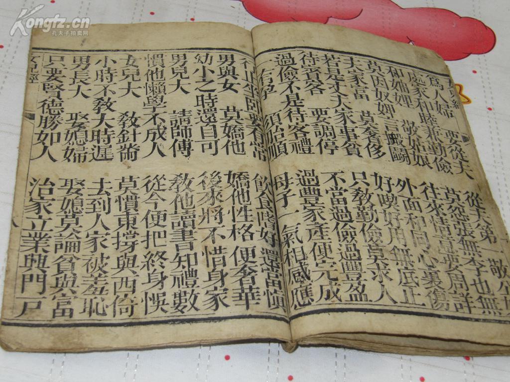 成语闺门什么_成语故事简笔画(3)