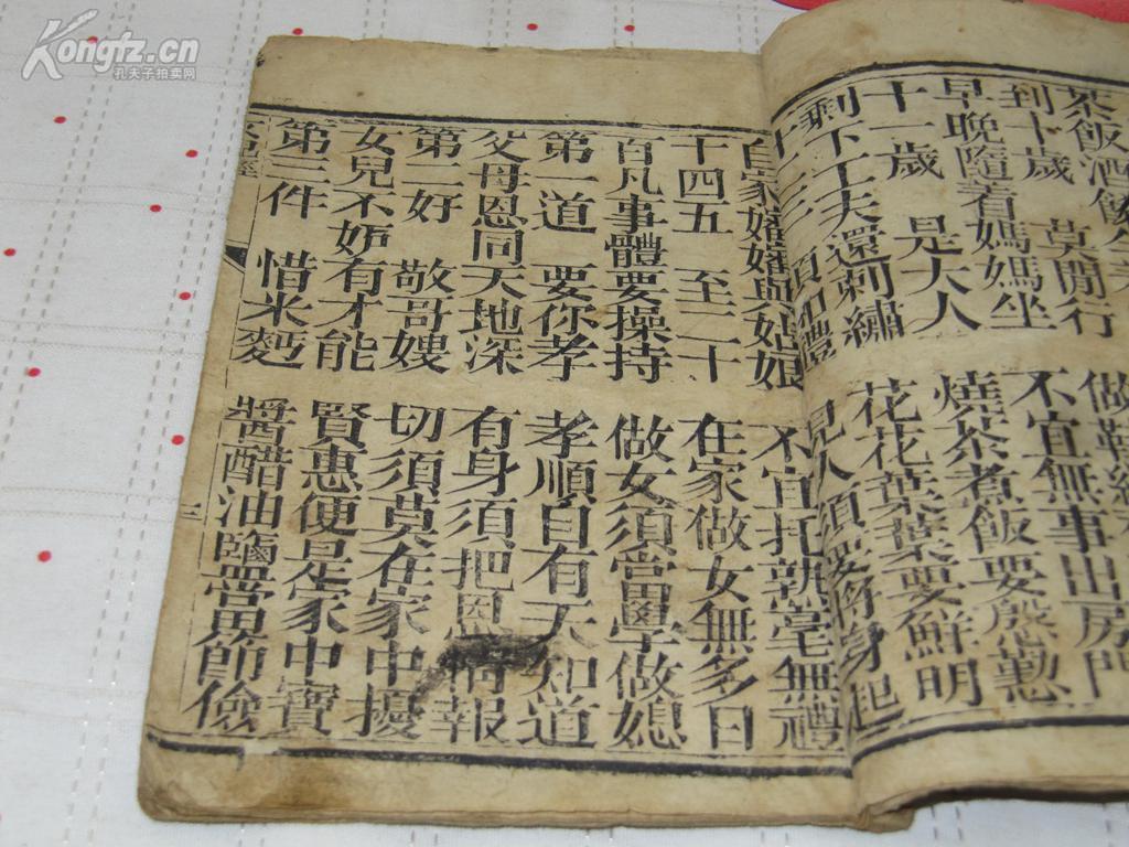 成语闺门什么_成语故事简笔画