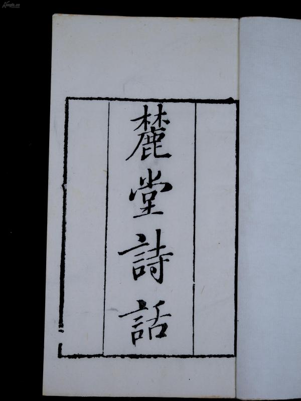 跋什么涉什么成语_跋疣是什么样子图片(3)