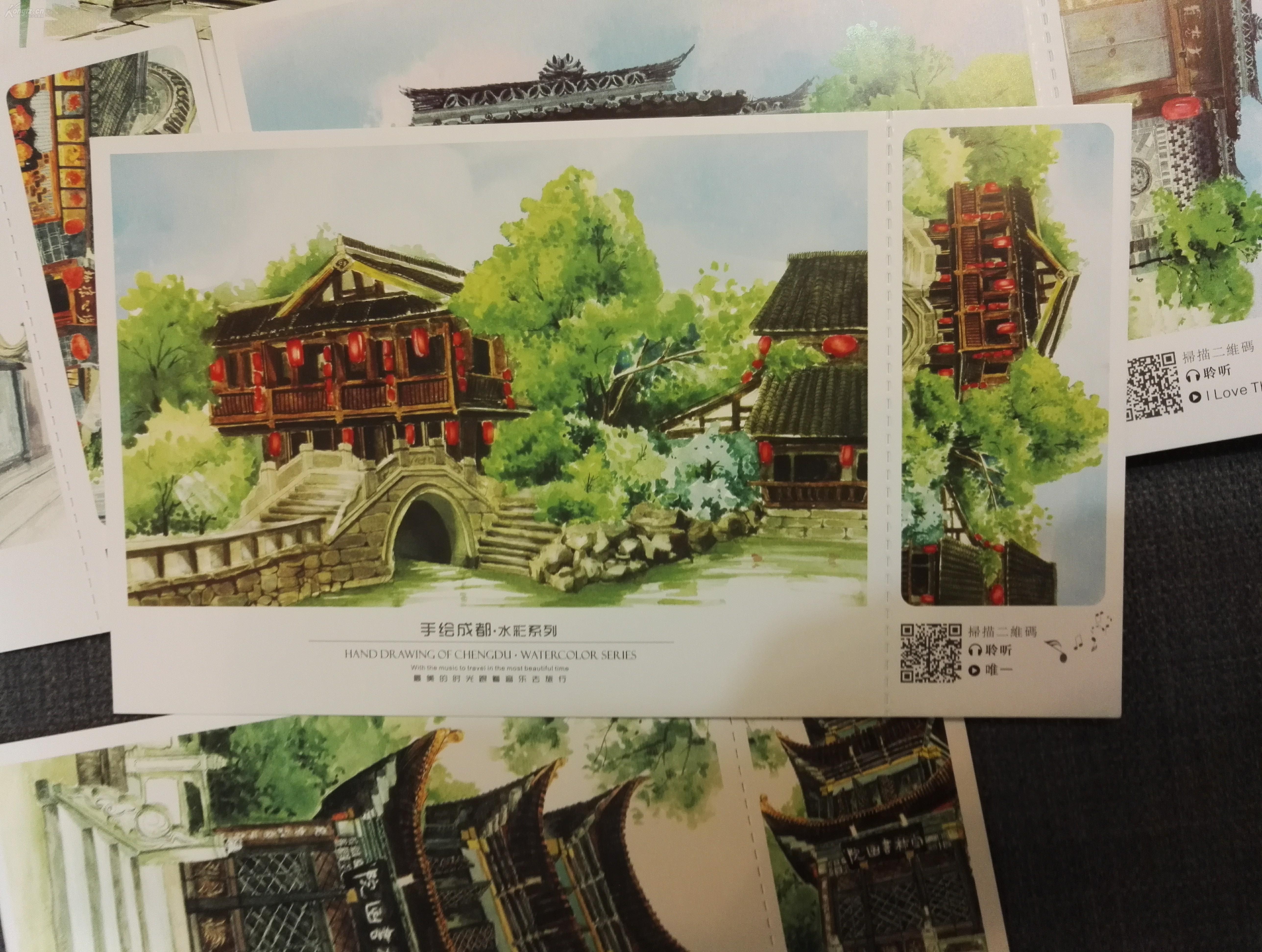 手绘成都 水彩系列 全套16张,共14张