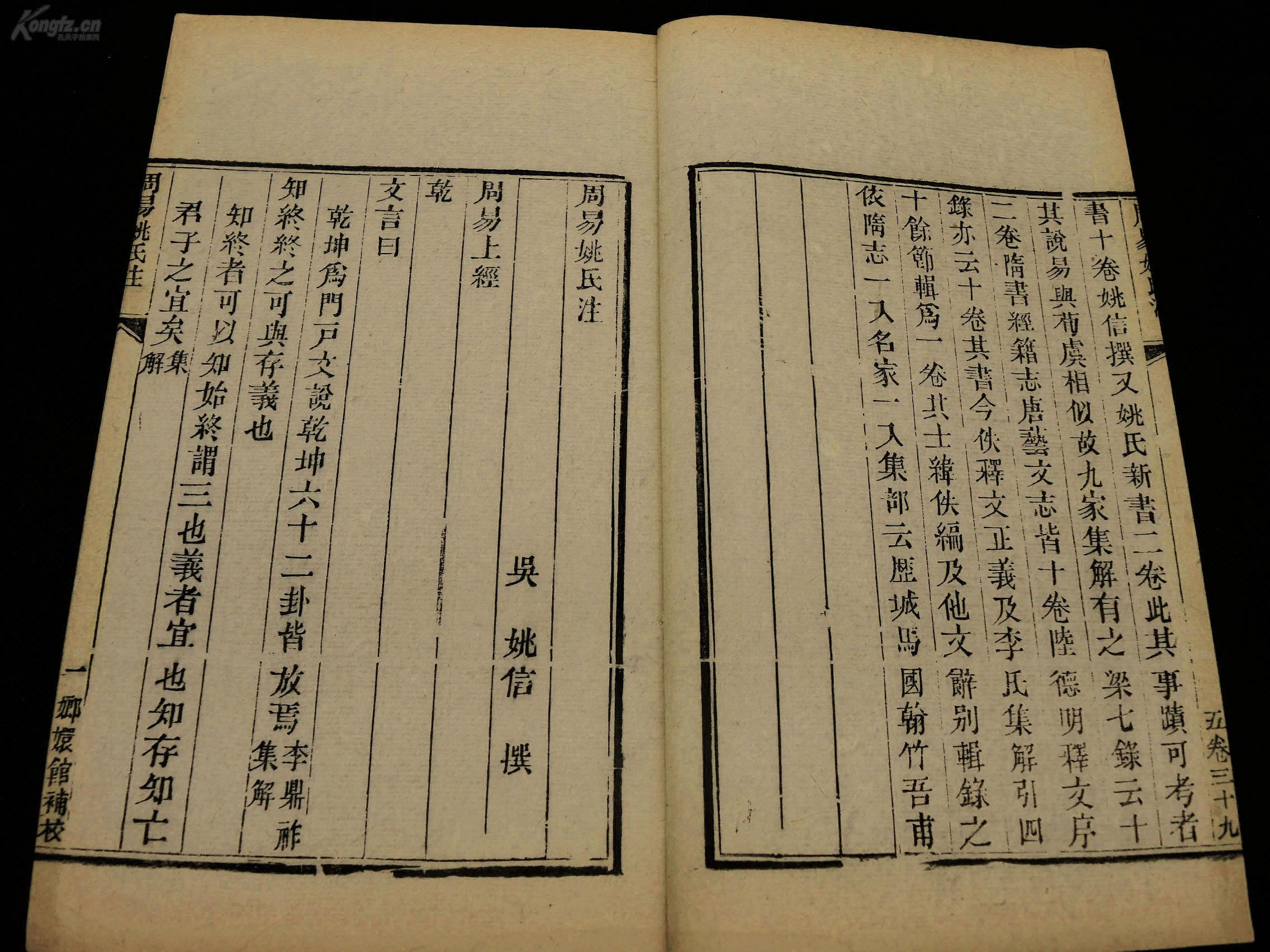 人口的词意_人口普查(3)