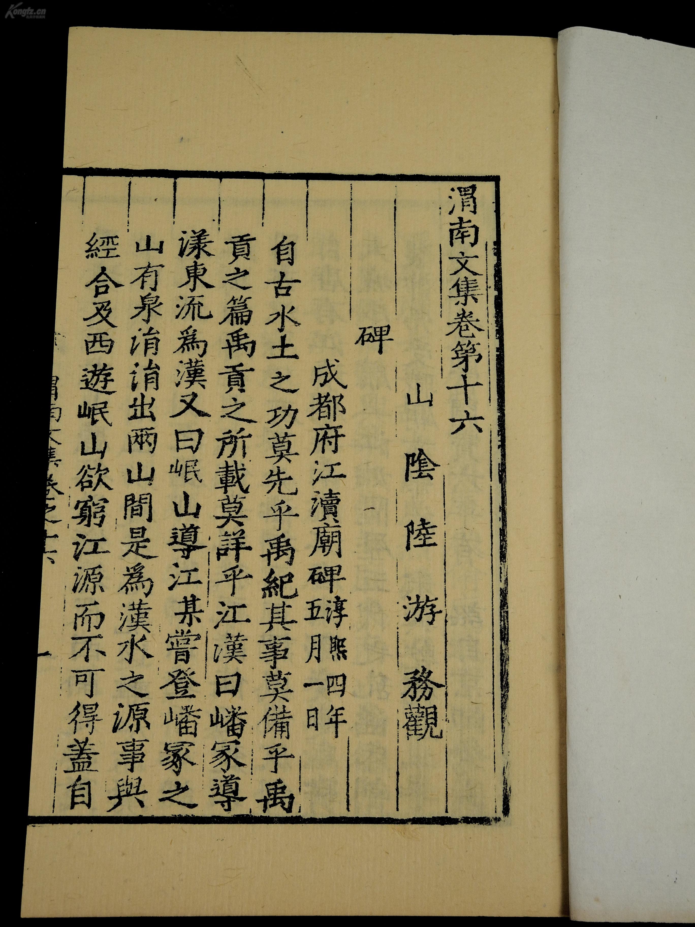京剧望儿楼听谯楼董源曲谱_京剧卡通人物(5)