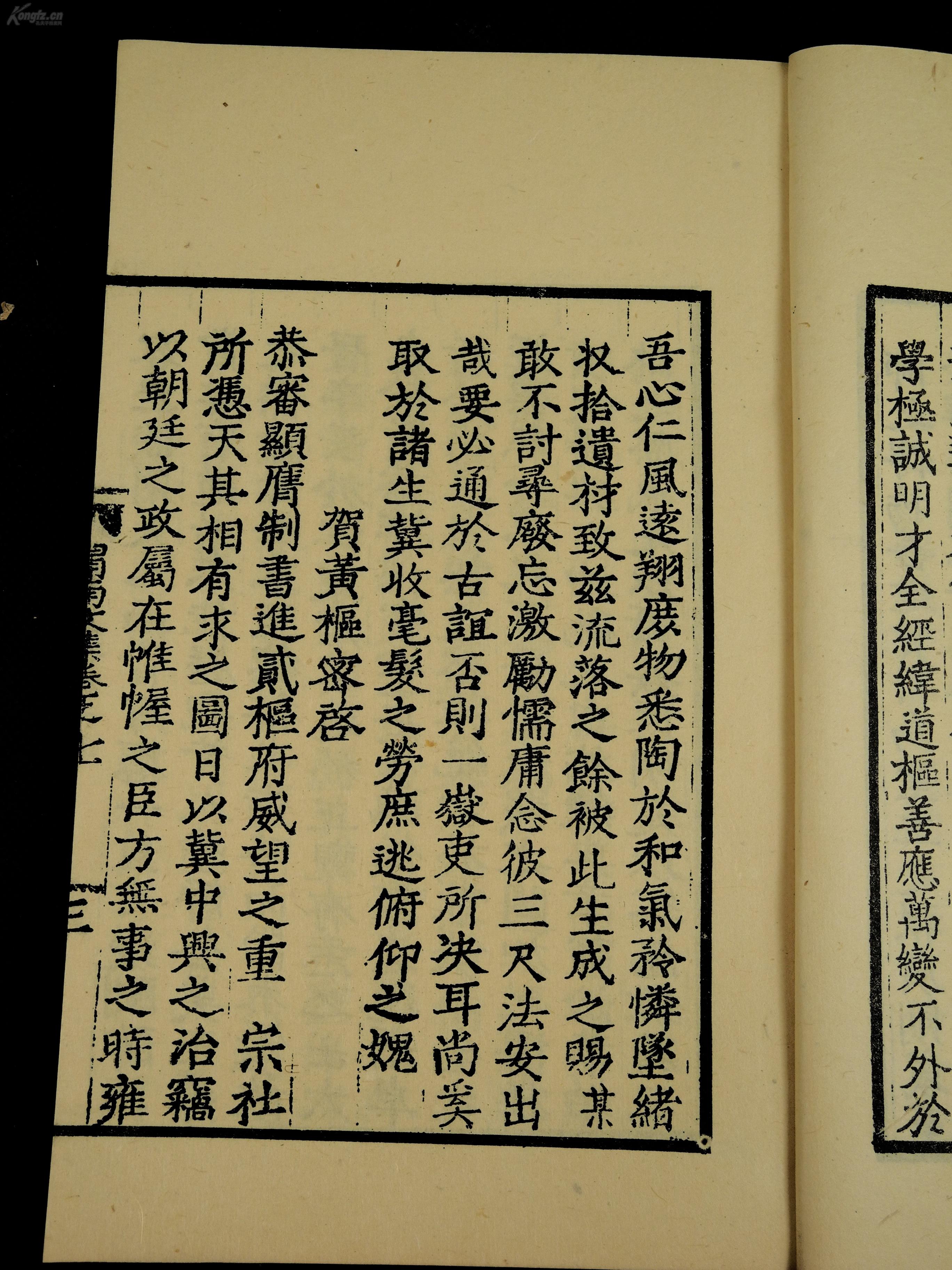 京剧望儿楼听谯楼董源曲谱_京剧卡通人物(3)