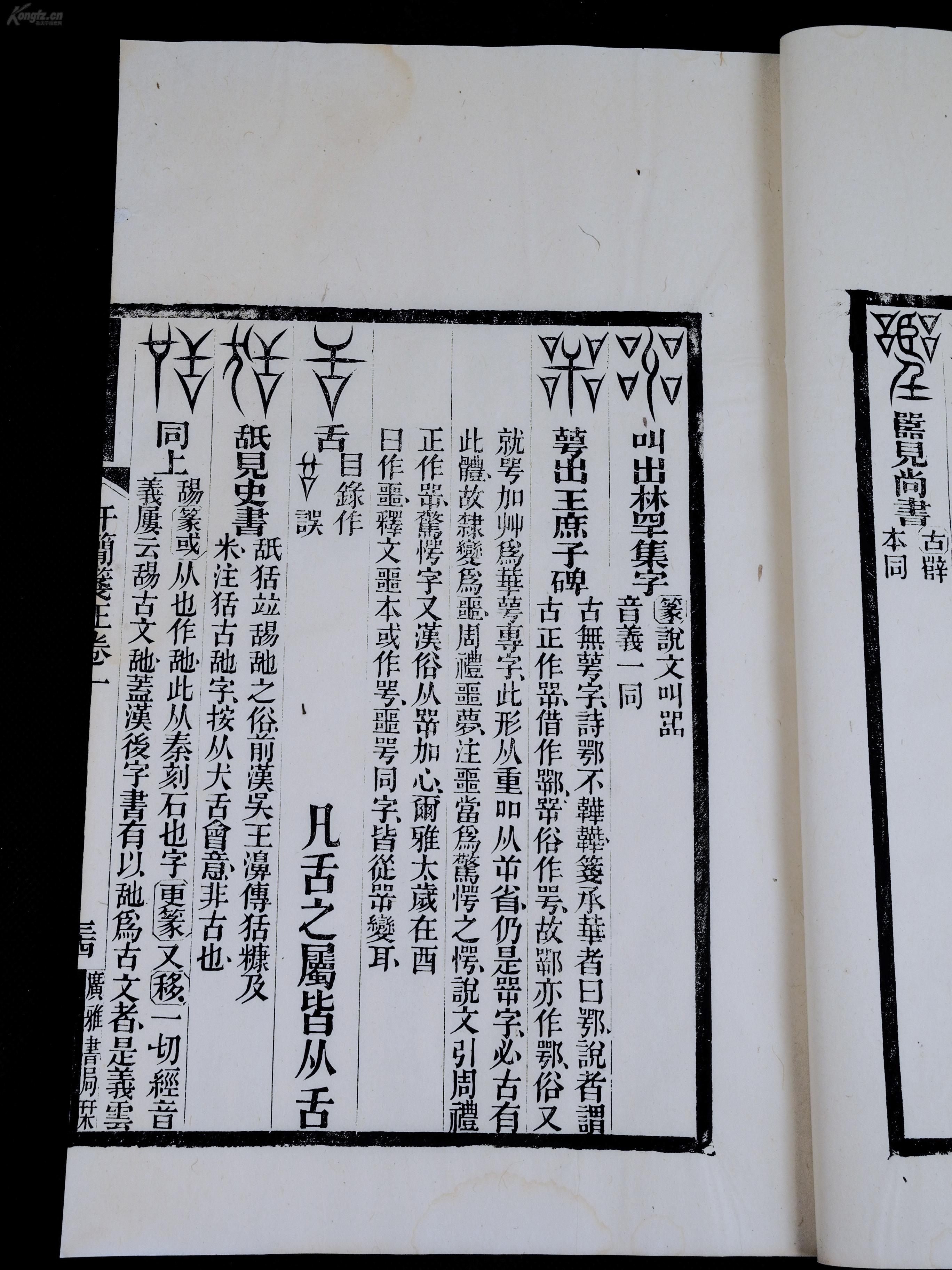 雅舒什么成语_成语故事简笔画(5)