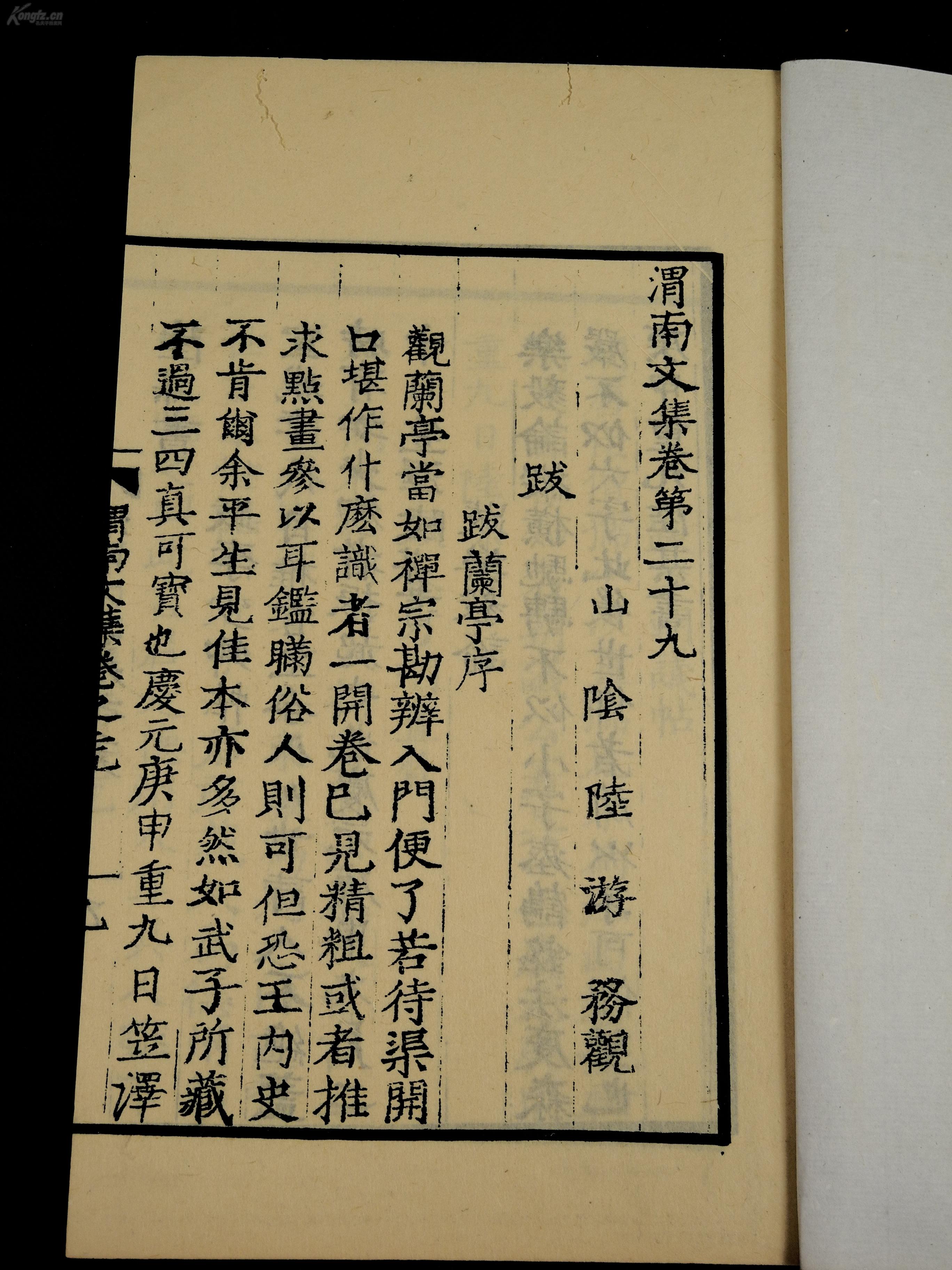 京剧望儿楼听谯楼董源曲谱_京剧卡通人物(5)